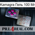 Kamagra Гель 100 Мг 38